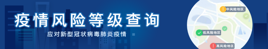 洛阳国豪商务酒店（截至8月25日24时江苏新型冠状病毒肺炎疫情最新情况）