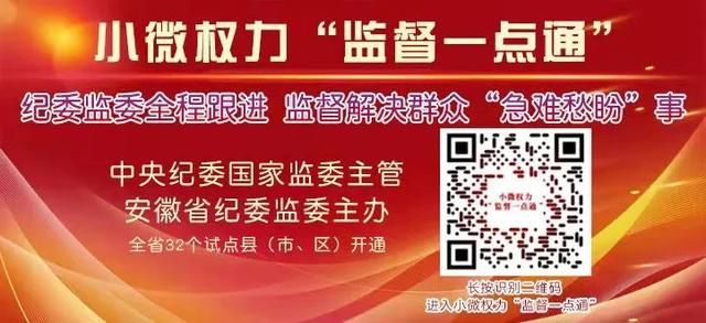 皖惠保是什么，皖惠保是什么保险,可靠吗?参保对象是什么人（无需体检、不限年龄/户籍...66元保一年）