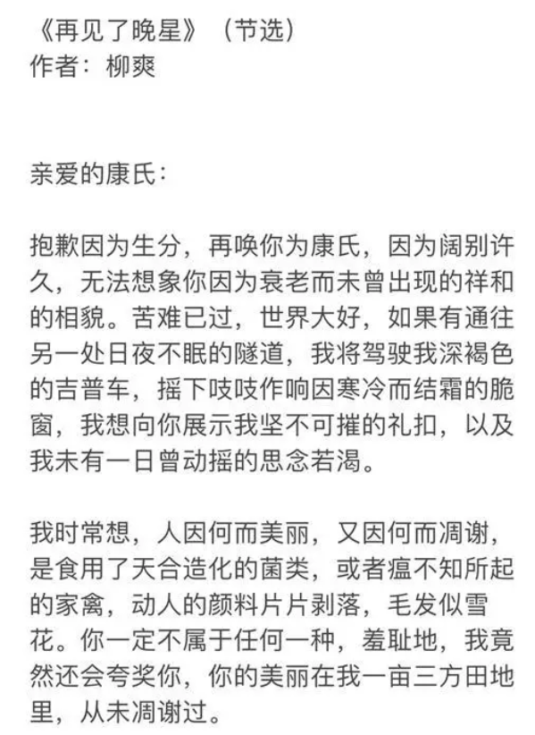 漠河舞厅歌词表达什么，漠河舞厅想表达什么（任何情怀过度消费都会变味儿）