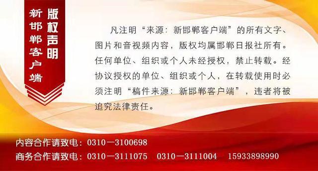 城市管理执法局，城市管理执法局是什么单位（为建设美丽城市再添光彩——邯郸市城市管理综合执法局建筑垃圾管理处工作纪实）