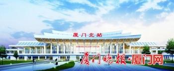 厦门北站在哪个区，厦门北站在哪里（厦门站和厦门北站哪个方便）