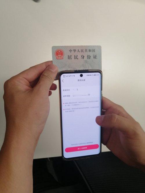 快手怎么解绑身份证实名认证，快手解绑身份证教程（快手使用安全认证技术升级实名认证）