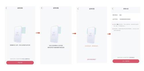 快手怎么解绑身份证实名认证，快手解绑身份证教程（快手使用安全认证技术升级实名认证）