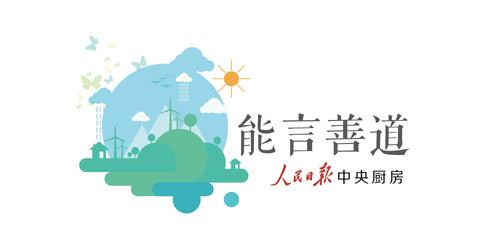 2022光伏用地政策，关于支持光伏扶贫和规范光伏发电产业用地有哪些总体要求（“光伏+农业”用地“门槛”升高）