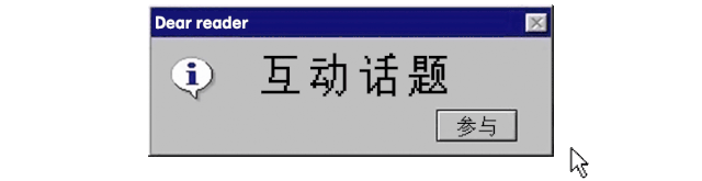 不再期待网名，不再期待（周杰伦要发新专辑）