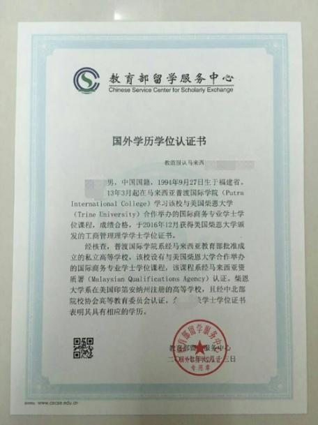 西安美术学院招生信息网，史无前例！西安美术学院2022本科招生信息已发布（2022年全国硕士研究生招生考试西安美术学院考点网上信息确认考生须知）