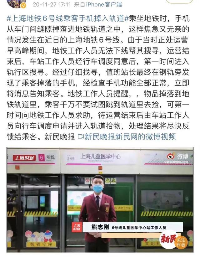 上海地铁踩踏事故全过程，乘客腿被夹在站台缝隙里