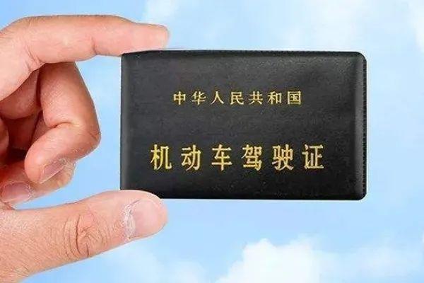 异地换驾驶证流程，青岛异地换驾驶证流程（驾驶证快到期了）