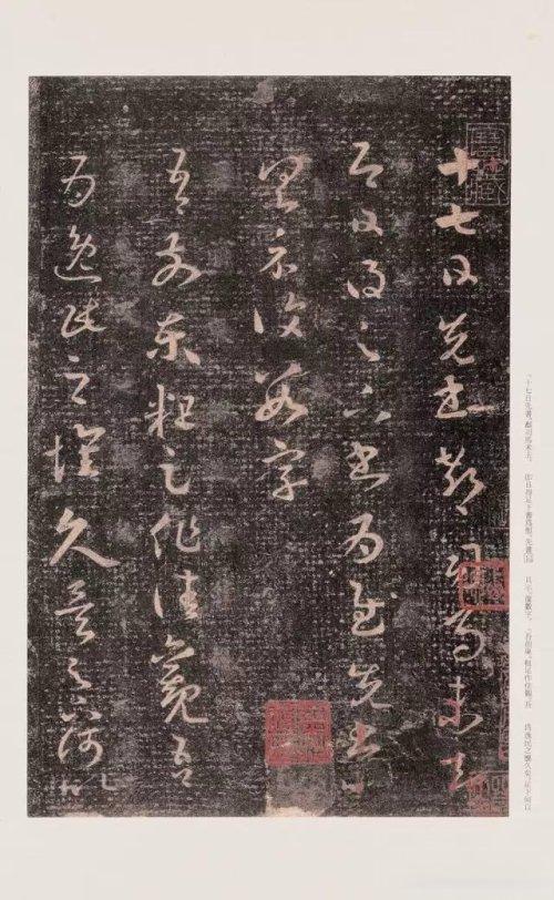 王羲之十七帖多少字，王羲之十七帖高清字帖（王羲之《十七帖》29篇高清合集）