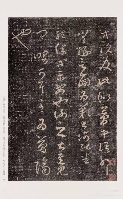王羲之十七帖多少字，王羲之十七帖高清字帖（王羲之《十七帖》29篇高清合集）