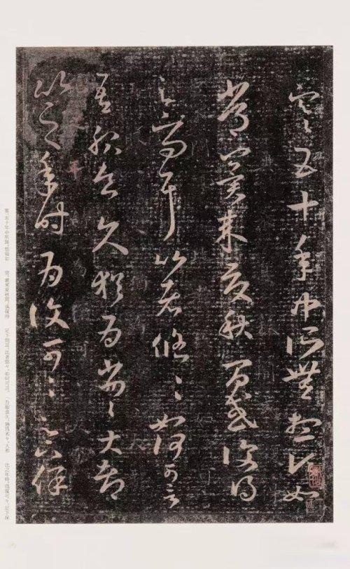 王羲之十七帖多少字，王羲之十七帖高清字帖（王羲之《十七帖》29篇高清合集）