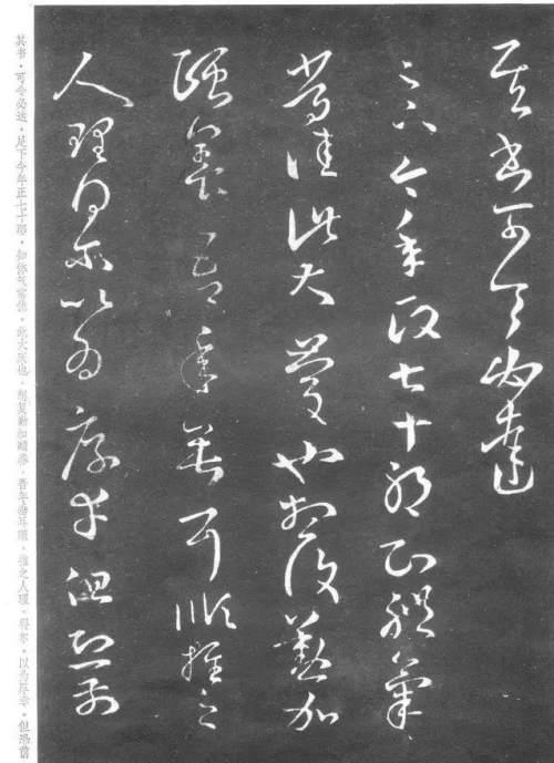 王羲之十七帖多少字，王羲之十七帖高清字帖（王羲之《十七帖》29篇高清合集）