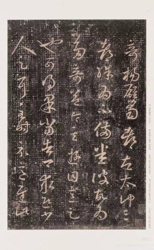 王羲之十七帖多少字，王羲之十七帖高清字帖（王羲之《十七帖》29篇高清合集）