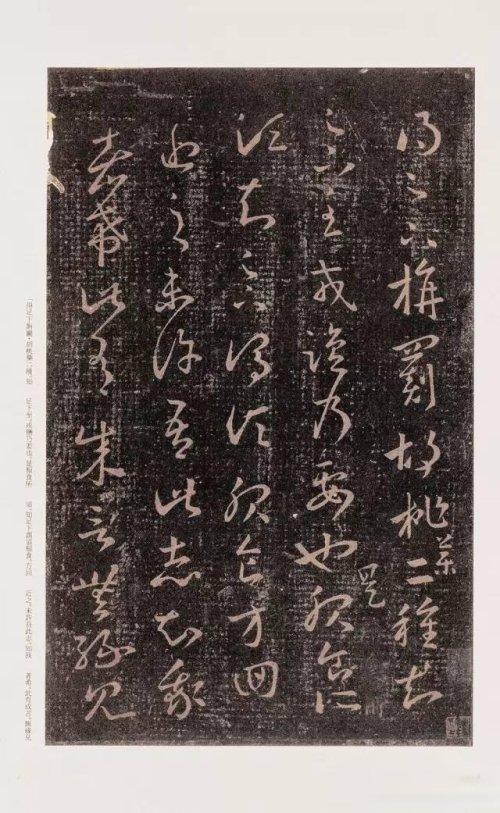 王羲之十七帖多少字，王羲之十七帖高清字帖（王羲之《十七帖》29篇高清合集）