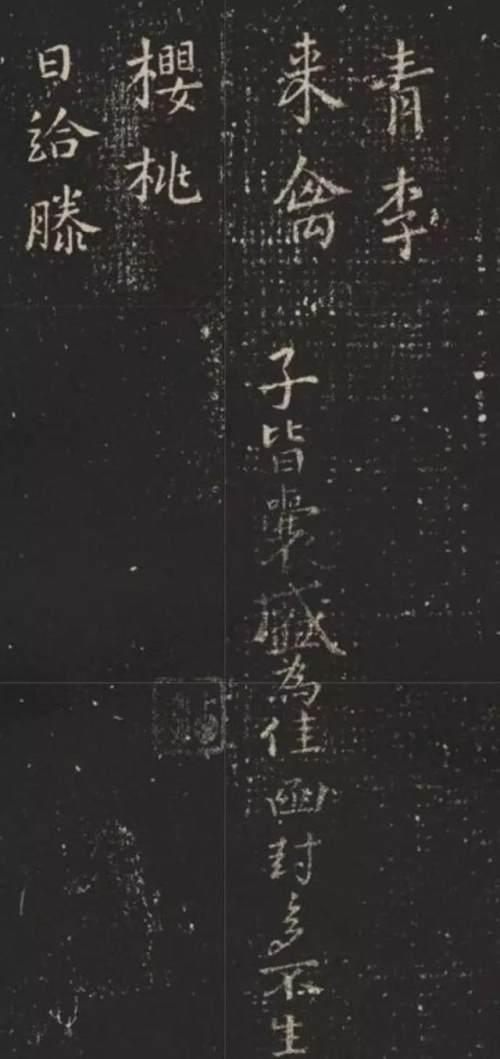 王羲之十七帖多少字，王羲之十七帖高清字帖（王羲之《十七帖》29篇高清合集）