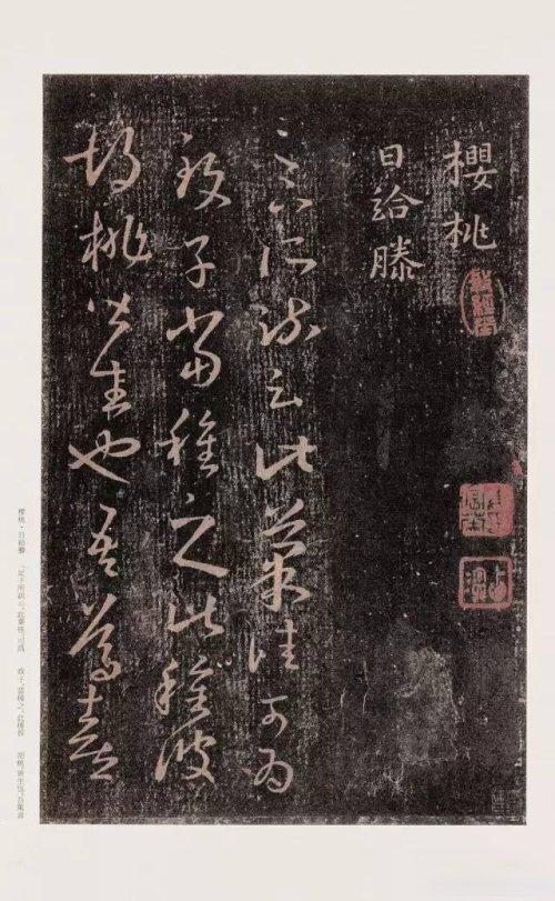 王羲之十七帖多少字，王羲之十七帖高清字帖（王羲之《十七帖》29篇高清合集）