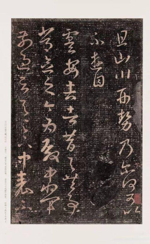 王羲之十七帖多少字，王羲之十七帖高清字帖（王羲之《十七帖》29篇高清合集）