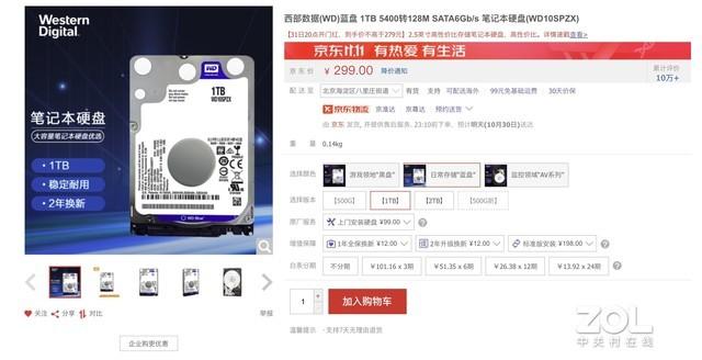 移动硬盘怎么使用，移动硬盘的使用方法和使用寿命（实测告诉你连着移动硬盘玩游戏真不掉帧）