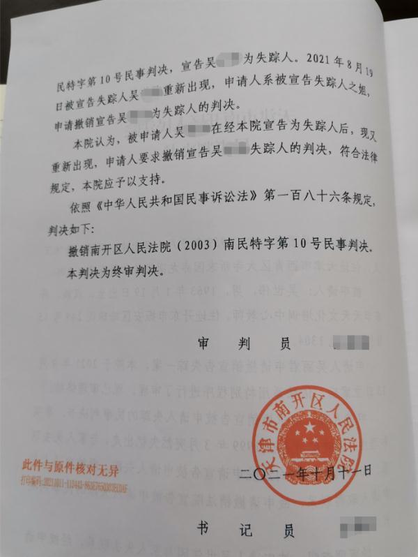 梦见和姐姐吵架，梦见和姐姐吵架是什么征兆（做了个梦竟然找到家了）