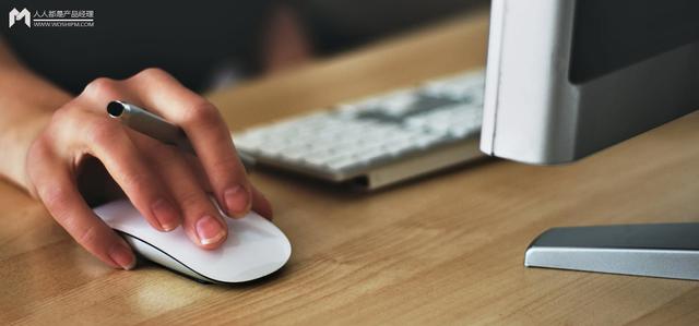 什么是像素像素有什么用，像素有什么作用（从四个方面完整分析B端工作台的设计流程和方法）