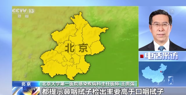 鼻拭子和咽拭子哪个贵，核酸检测费用（口鼻咽拭子检测准确性哪个更高）