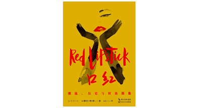 中校的新娘第二部免费阅读，中校的新娘（也象征着战争胜利和妇女权利）