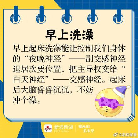 怎么早起最好的方法，如何科学养成早起习惯