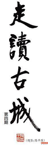 大鹏所城全称为大鹏守御千户所城始建于，大鹏所城始建于哪个朝代（大鹏所城：东南海防第一所）