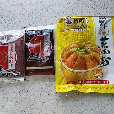 排骨蒸什么好吃，蒸排骨的最佳搭配（百吃不厌的粉蒸排骨）