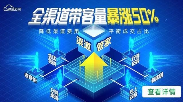房企这个部门，再不自救就危险了