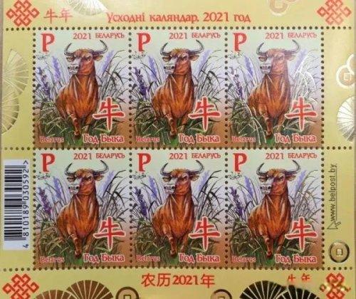 1980年属什么生肖，1980年和什么属相最配（从一枚小小的金猴邮票解读中国生肖文化属性及其对世界的重要影响）