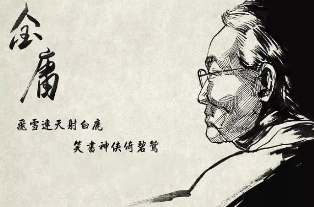 武侠人物名字大全，武侠名字大全（金庸笔下的名字，美绝了）
