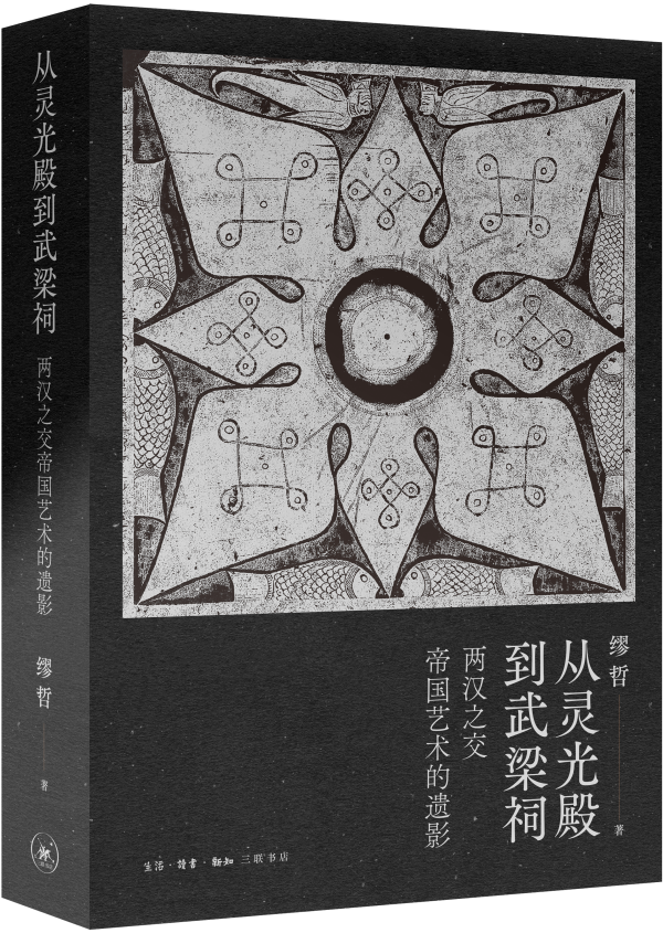 representation的解释及representation的例句，representation与presentation（缪哲谈中国绘画传统的诞生）