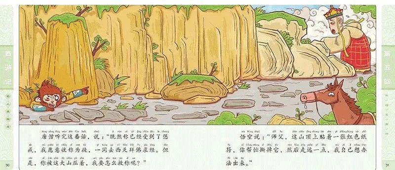 当当网优惠券(当当网新人优惠码30元)