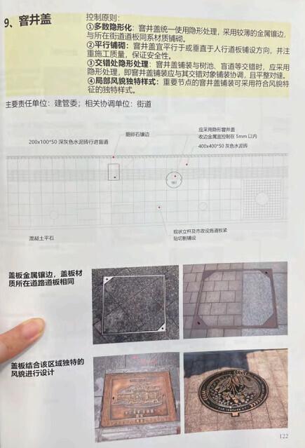 挂路灯是什么梗，挂路灯是什么梗贴吧（窨井盖、垃圾箱……全部安排得明明白白）
