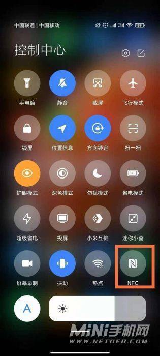 小米note11pro操作方法（小米11pro使用小技巧）