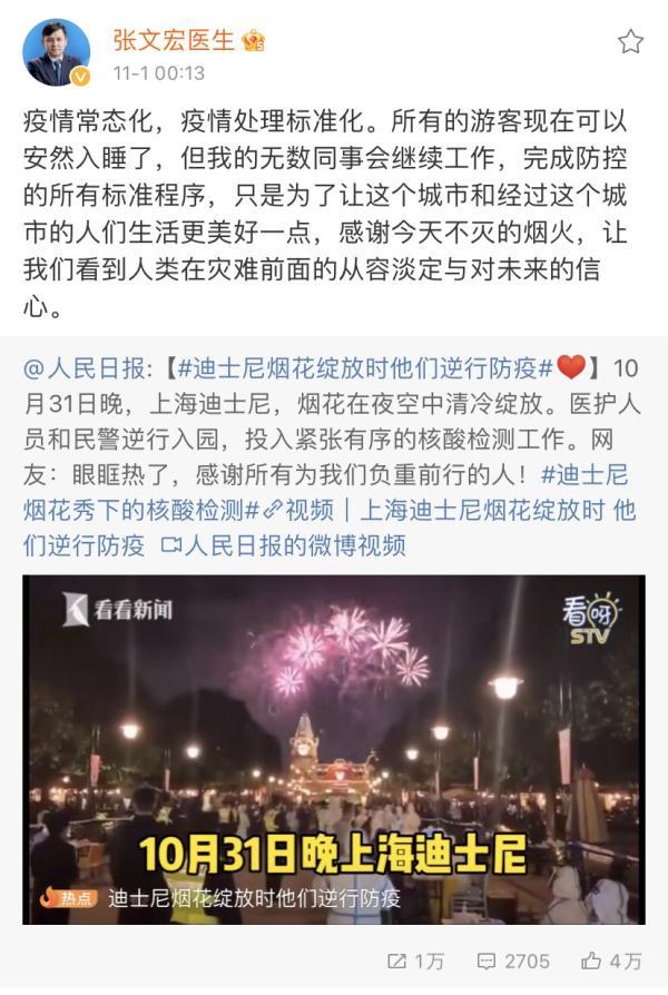 上海迪士尼人多吗(上海迪士尼外国人多吗)