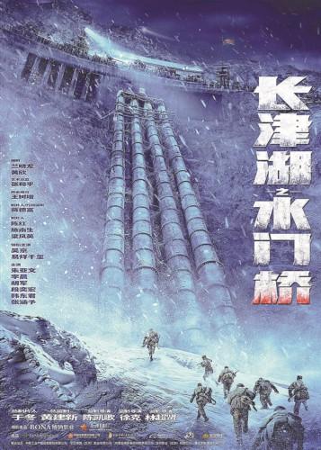 《长津湖》现在票房多少了，长津湖现在票房有多少（《长津湖》夺2021年全球票房冠军）