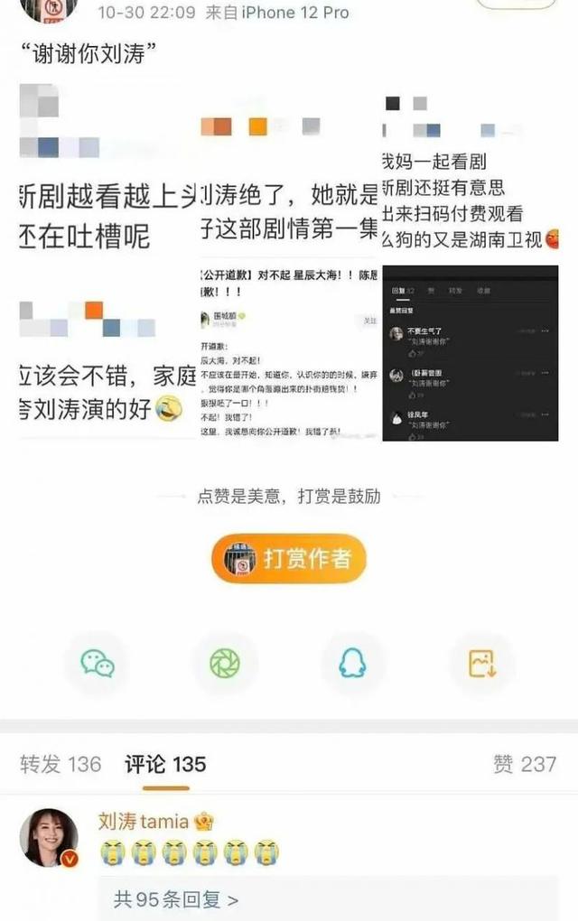 胜女的代价小说下载，陈乔恩说出演偶像剧的艰辛（<爱>这样的霸道总裁）