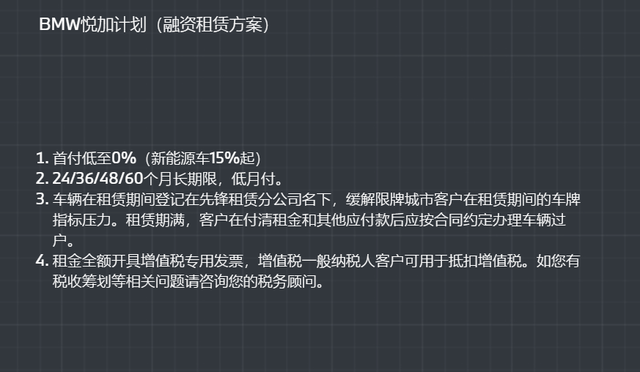 特斯拉首付多少钱，特斯拉首付3万月供3000值得买吗（特斯拉中国出大招）