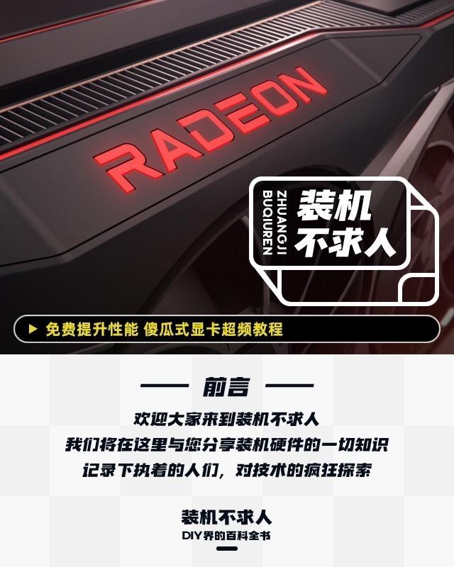 绝地求生显卡设置，绝地求生显卡优化设置教程（装机不求人：免费提升性能）