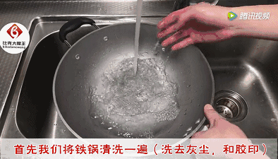 铁锅反复生锈怎么处理，铁锅生锈怎么处理永不生锈（家用铁锅不生锈的方法，速学）