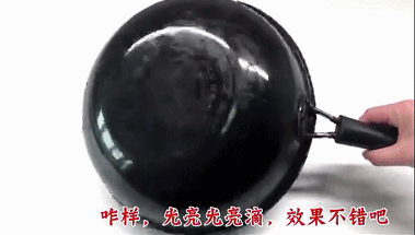 铁锅反复生锈怎么处理，铁锅生锈怎么处理永不生锈（家用铁锅不生锈的方法，速学）