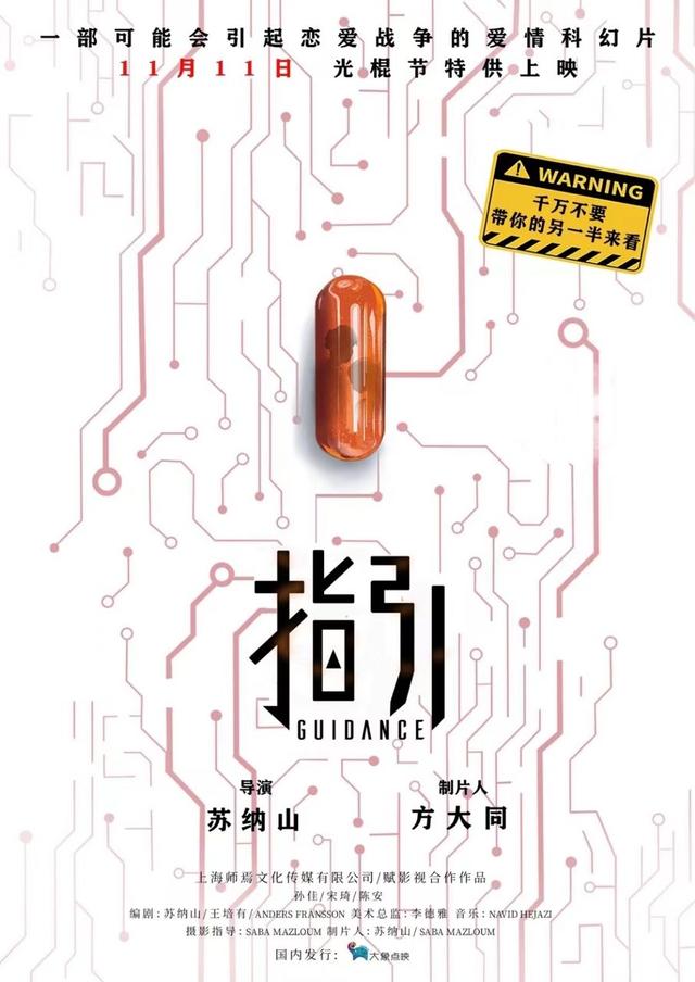 制片人电影(制片人电影香港)