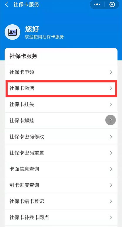 如何更改微信密码(微信怎么设置密码登录)