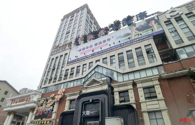 医疗机构类别代码，医疗机构类别是什么意思_医疗机构类别是什么_医疗机构代码是什么意思（体检中心楼下开KTV引发的问题）