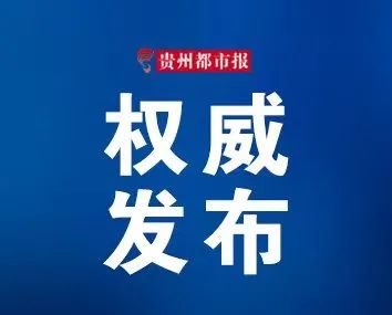 黄果树门票(黄果树景区开放时间)