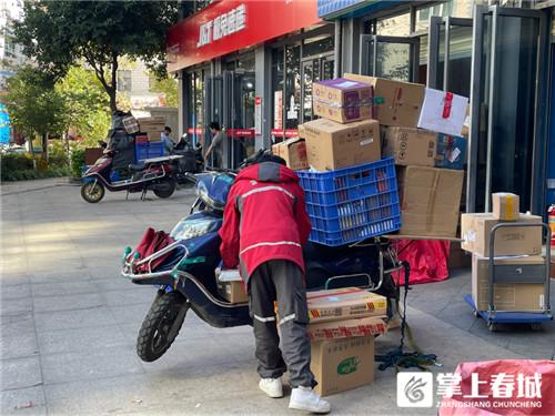 快递几点下班(快递员好干吗新手)
