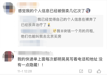 快递面单是什么(快递丢了是不是三倍赔偿)