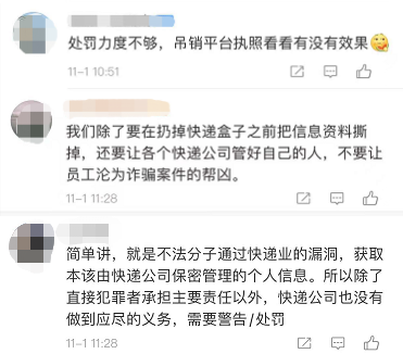 快递面单是什么(快递丢了是不是三倍赔偿)